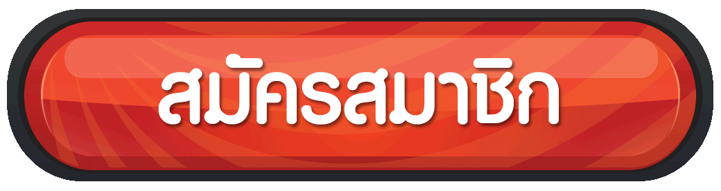 เว็บทดลองปั่นสล็อต-ฝาก10รับ100
