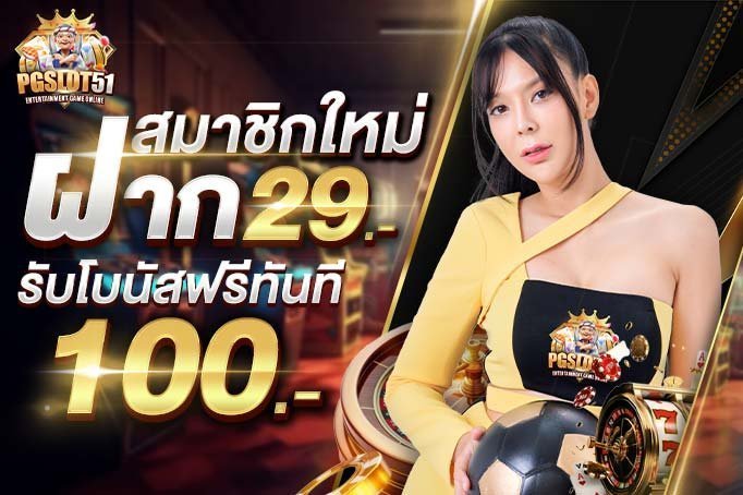 slot demo ซื้อฟรีสปิน-20รับ100 โปรฉบับคนฉลาด
