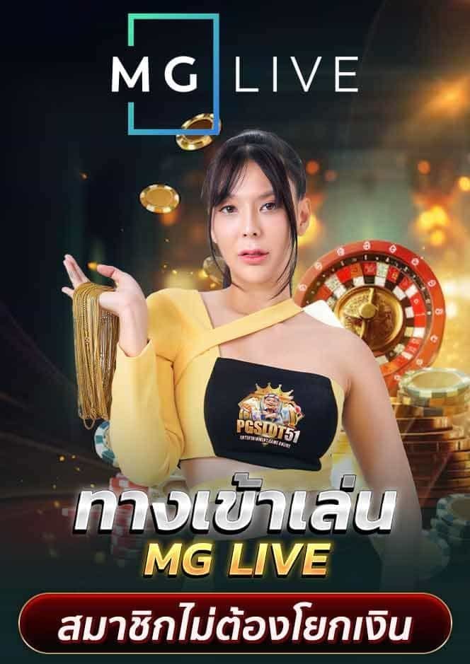 slot demo ซื้อฟรีสปิน-PG สล็อตที่ให้โบนัสสูงที่สุด