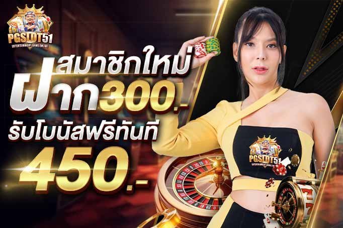 slot demo ซื้อฟรีสปิน-PGSLOT คือเอเยนต์สล็อตออนไลน์ PG ไทย