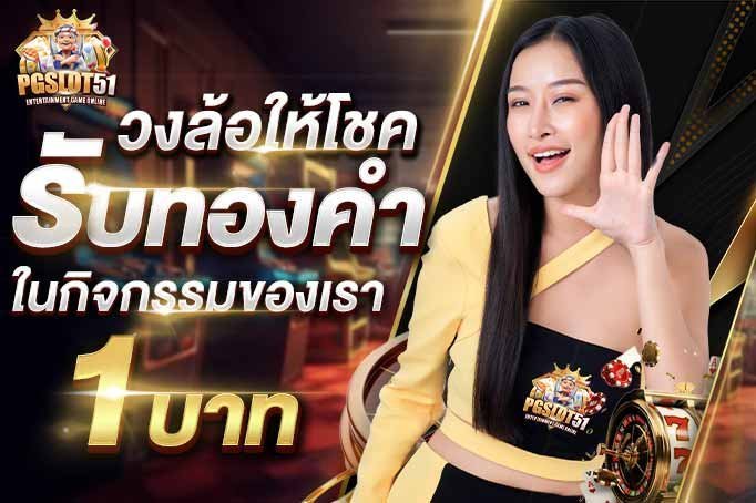slot demo ซื้อฟรีสปิน-pgสล็อต168