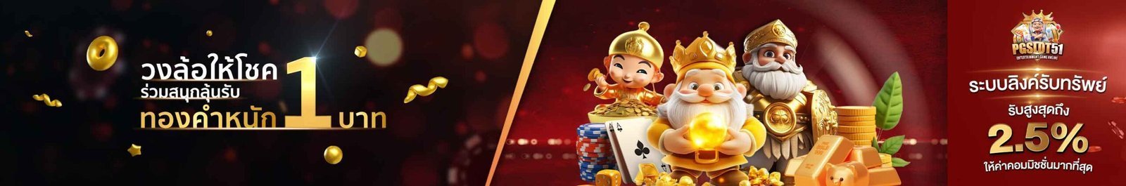 slot demo ซื้อฟรีสปิน-www.20รับ100.com