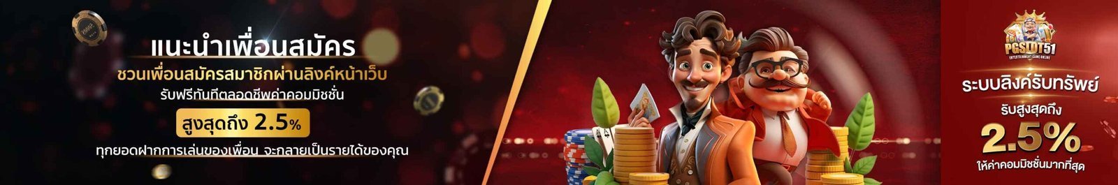 slot demo ซื้อฟรีสปิน-ฝาก20รับ100ล่าสุด