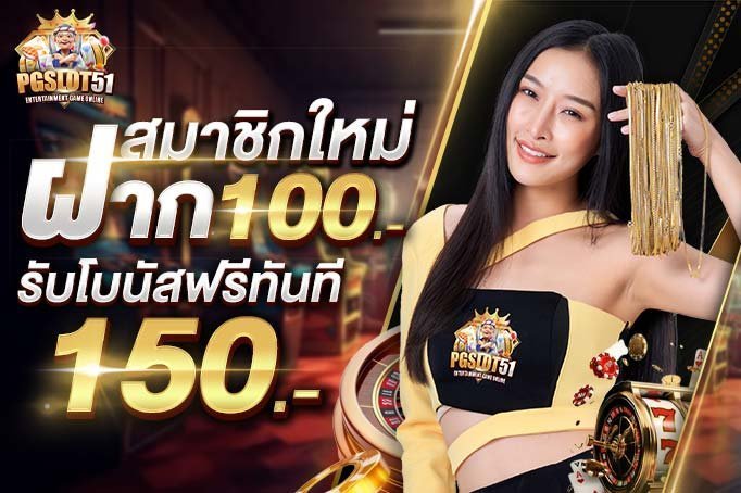 slot demo ซื้อฟรีสปิน-เล็อตเว็บตรง No.1 ยอดนิยมล่าสุด