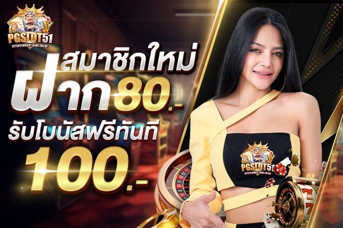 slot demo ซื้อฟรีสปิน-เล่นเกมสล็อต เริ่มแค่ 20 บาท
