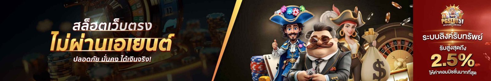 slot demo ซื้อฟรีสปิน-เว็บสล็อต ฝาก 20 รับ 100