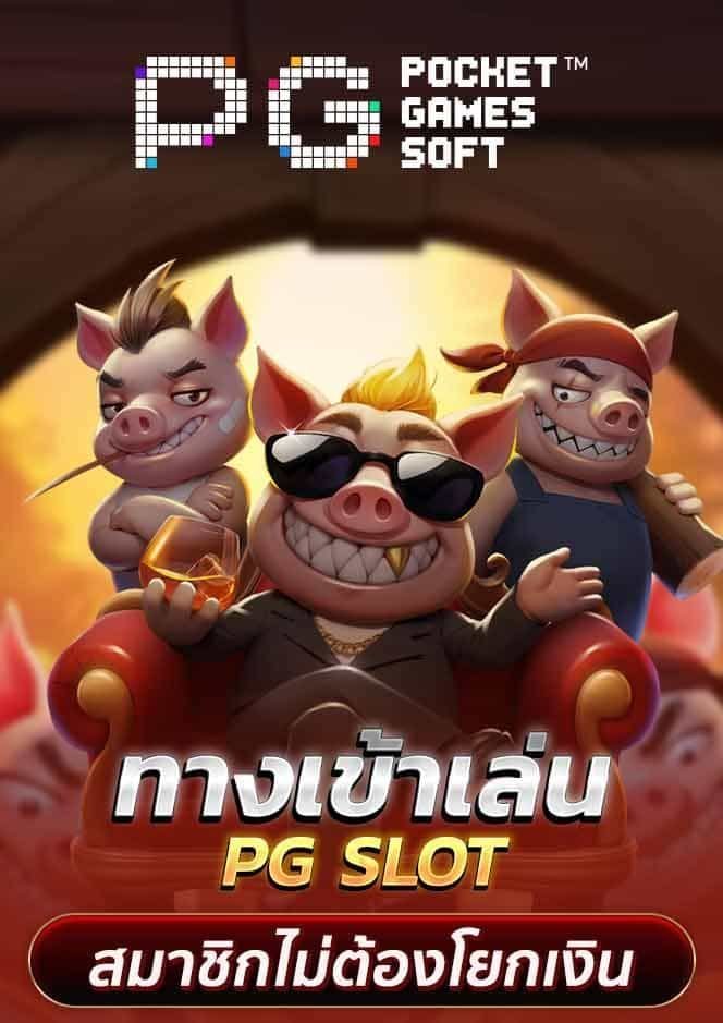 slot demo ซื้อฟรีสปิน-โปรสล็อต ฝาก 20รับ100